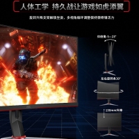 AOC C32G2E 31.5英寸165Hz刷新率廣色域雙HDMI+DP接口快拆支架游戲電競顯示器