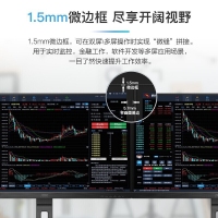 AOC 24P2U 23.8英寸IPS屏 8bit HDR 低藍(lán)光愛眼不閃屏旋轉(zhuǎn)升降可壁掛高清顯示器 節(jié)能認(rèn)證 HDMI+DP