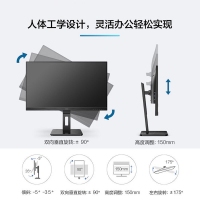 AOC Q24P2C 23.8英寸 2K高清 IPS廣視角 120% sRGB 商用辦公節(jié)能電腦主機(jī)顯示屏