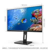 AOC Q24P2C 23.8英寸 2K高清 IPS廣視角 120% sRGB 商用辦公節(jié)能電腦主機(jī)顯示屏