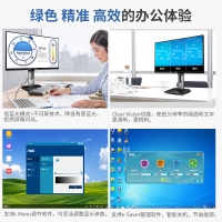 AOC Q24P1U 電腦顯示器 23.8英寸 升降旋轉(zhuǎn) 低藍(lán)光不閃 家用設(shè)計(jì)辦公愛(ài)眼不閃顯示屏