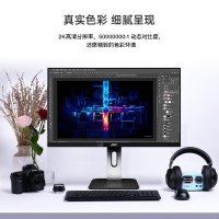 AOC Q24P1U 電腦顯示器 23.8英寸 升降旋轉(zhuǎn) 低藍(lán)光不閃 家用設(shè)計(jì)辦公愛(ài)眼不閃顯示屏