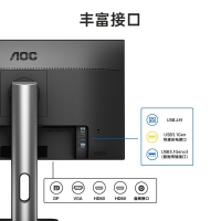 AOC Q24P1U 電腦顯示器 23.8英寸 升降旋轉(zhuǎn) 低藍(lán)光不閃 家用設(shè)計(jì)辦公愛(ài)眼不閃顯示屏