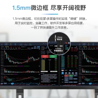 AOC 27P2U 27英寸顯示器 全高清IPS窄邊框 75Hz 升降旋轉(zhuǎn) 愛眼認(rèn)證 低藍(lán)光不閃屏 商務(wù)辦公電腦顯示屏幕