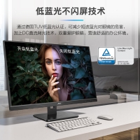 AOC 27P2U 27英寸顯示器 全高清IPS窄邊框 75Hz 升降旋轉(zhuǎn) 愛眼認(rèn)證 低藍(lán)光不閃屏 商務(wù)辦公電腦顯示屏幕