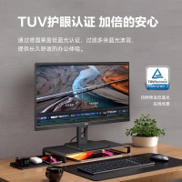 AOC Q27P2U 27英寸 2K高清 75Hz 廣視角IPS 旋轉(zhuǎn)升降 家用設(shè)計(jì)辦公TUV低藍(lán)光愛眼顯示屏