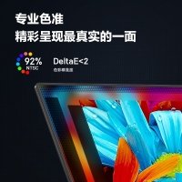 AOC Q27P2U 27英寸 2K高清 75Hz 廣視角IPS 旋轉(zhuǎn)升降 家用設(shè)計(jì)辦公TUV低藍(lán)光愛眼顯示屏