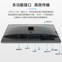 AOC U27P2C 27英寸 4K高清 Type-C 65W反向充電 IPS技術 旋轉(zhuǎn)升降 家用設計辦公液晶電腦屏
