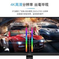 AOC U27P2C 27英寸 4K高清 Type-C 65W反向充電 IPS技術 旋轉(zhuǎn)升降 家用設計辦公液晶電腦屏