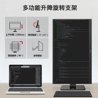AOC U27P2C 27英寸 4K高清 Type-C 65W反向充電 IPS技術 旋轉(zhuǎn)升降 家用設計辦公液晶電腦屏