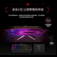 AOC C32G2ZE 31.5英寸顯示器 240Hz 曲面電競(jìng)顯示屏