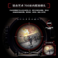 AOC C32G2ZE 31.5英寸顯示器 240Hz 曲面電競(jìng)顯示屏