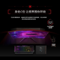 AOC 全新C32G3E 165hz曲面電競電腦升降顯示器