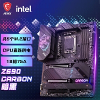 微星(MSI)MPG Z690 CARBON WIFI 暗黑電腦主板支持12代 12700K/12900K DDR5