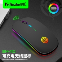 蝰蛇BM110 金色 2.4G版無(wú)線充電游戲鼠標(biāo)臺(tái)式筆記本電腦辦公發(fā)光靜音鼠標(biāo)