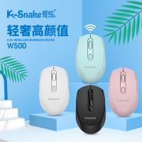 蝰蛇W500 白色 無線2.4G鼠標(biāo)光電筆記本臺式電腦便攜辦公商務(wù)游戲