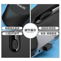 蝰蛇W500 藍(lán)色 無(wú)線2.4G鼠標(biāo)光電筆記本臺(tái)式電腦便攜辦公商務(wù)游戲