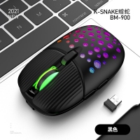 蝰蛇BM900 黑色 無線鼠標(biāo)可充電發(fā)光創(chuàng)意辦公商務(wù)游戲鼠標(biāo)