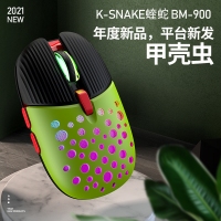 蝰蛇BM900 綠色 無(wú)線鼠標(biāo)可充電發(fā)光創(chuàng)意辦公商務(wù)游戲鼠標(biāo)