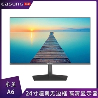東星A6 24英寸 超薄無邊框 VGA+HDMI高清顯示屏
