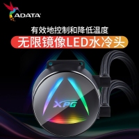 威剛（ADATA）XPG TRITON240 霜盾炫彩240 ARGB一體式水冷散熱器