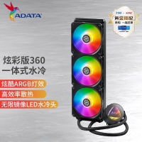 威剛（ADATA）XPG TRITON360 霜盾炫彩360 ARGB一體式水冷散熱器