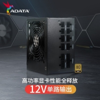 威剛XPG全模組電源 CORE SHIFT CRS750 GOLD 額定750W