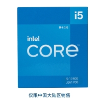 英特爾(Intel)12代酷睿i5-12400 臺式機(jī)CPU處理器