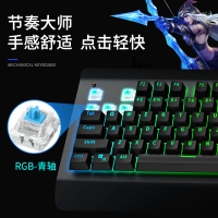 西部獵人 K302 專業(yè)電競游戲鍵盤 黑色