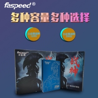 士必得（戰(zhàn)神系列） ZS-256G 2.5寸 SSD固態(tài)硬盤