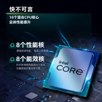 英特爾（Intel） 第12代酷睿 i9-12900K 臺(tái)式機(jī)CPU處理器 16核24線程 單核睿頻至高可達(dá)5.2Ghz 散片