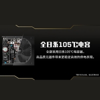 微星 (MSI) MPG A750GF 額定750W 金牌全模組電腦電源/十年質(zhì)保/全日系電容