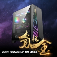 微星 PAG GUNGNIR 110 MAX 氪金槍MAX 黑色 全側(cè)透游戲電競(jìng)水冷機(jī)箱