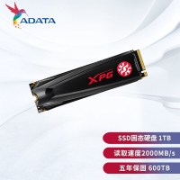 威剛SSD S11 Lite 1TB XPG主板固態(tài) M.2 2280 NVME