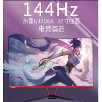【R5-3600整機AMD R5 3600-六核12線程/8G/ 360GSSD/RTX2060/鍵鼠/電競32寸曲面144Hz