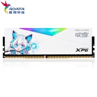 威剛（ADATA）龍耀D50超頻RGB燈條龍耀D50 16G（8x2）3600 吹雪內(nèi)存條