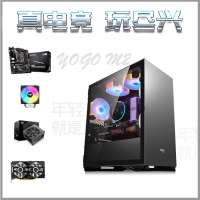 【i5-10400F主機(jī)】酷睿i5-10400F/16G內(nèi)存/512G固態(tài)/1660ti獨(dú)顯游戲電競(jìng)主機(jī)