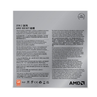 AMD 銳龍5 4500 處理器(r5)7nm 6核12線程 3.6GHz 65W AM4接口 盒裝CPU