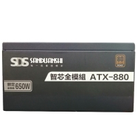 三段式電源 智芯全模組880 額定650W 智能溫控寬幅