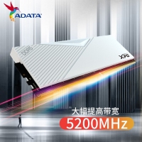 威剛XPG 16G 5200 DDR5 釉白馬甲內(nèi)存條