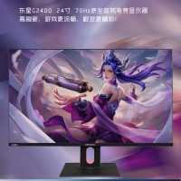 【i5-4460整機】酷睿I5-4460-3.2G四核/8G/256G固態(tài)/4G顯卡/鍵鼠機電/24寸電競爭液晶全套整機
