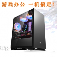 【i3-12100F主機】12代i3處理器 4G獨立顯卡 電競游戲設計制圖主機