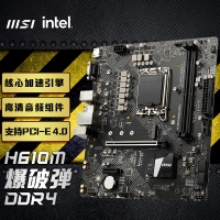 【i3-12100F主機(jī)】12代i3處理器 4G獨(dú)立顯卡 電競(jìng)游戲設(shè)計(jì)制圖主機(jī)