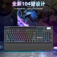 西部獵人 V100 混光電競游戲機械鍵盤