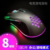 西部獵人 M210 科技風巢設計 電競游戲鼠標