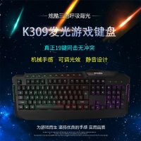 西部獵人 K309 黑色 專業(yè)電競游戲機(jī)械鍵盤 青軸網(wǎng)吧網(wǎng)咖游戲