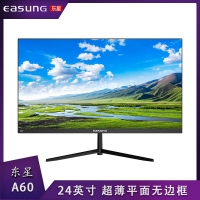 東星A60 24寸 黑色 超博/無邊框/V型底座辦公娛樂顯示器 VGA+HDMI