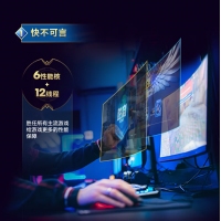英特爾（Intel）12代 酷睿 i5-12490F 處理器 6核12線程 單核睿頻至高可達(dá)4.6Ghz 20M三級(jí)緩存 臺(tái)式機(jī)CPU