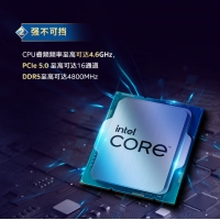 英特爾（Intel）12代 酷睿 i5-12490F 處理器 6核12線程 單核睿頻至高可達(dá)4.6Ghz 20M三級(jí)緩存 臺(tái)式機(jī)CPU
