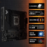 華碩TUF GAMING B660M-PLUS D4 HDNI+DP 昆明華碩主板批發(fā)